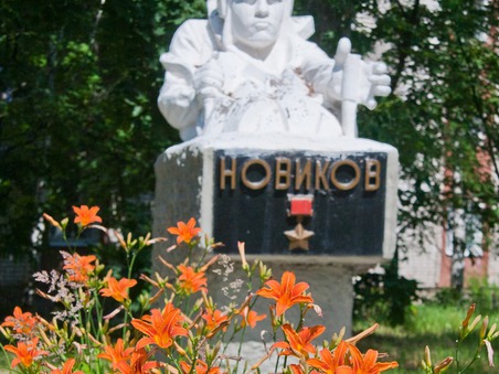Памятник Виктору Алексеевичу Новикову
